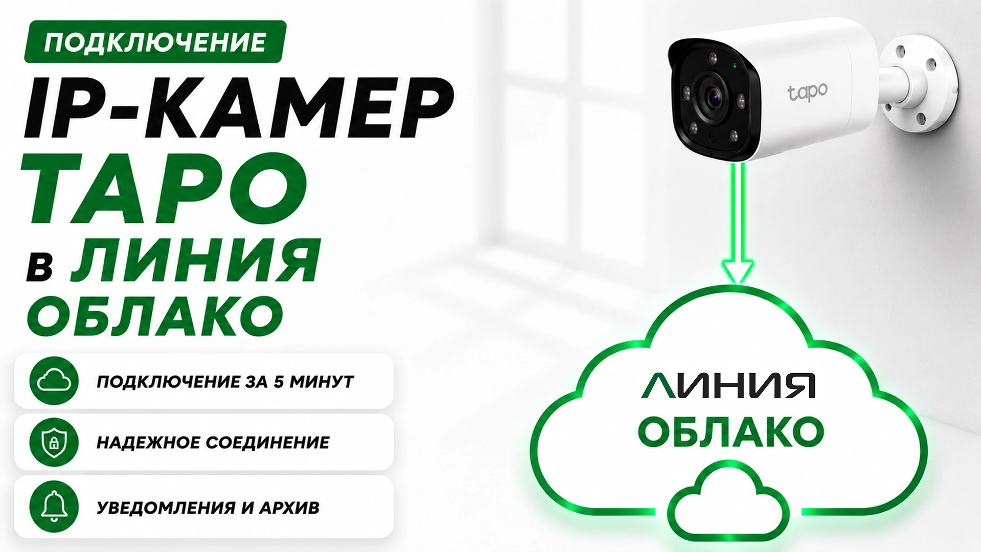 Преью-видео